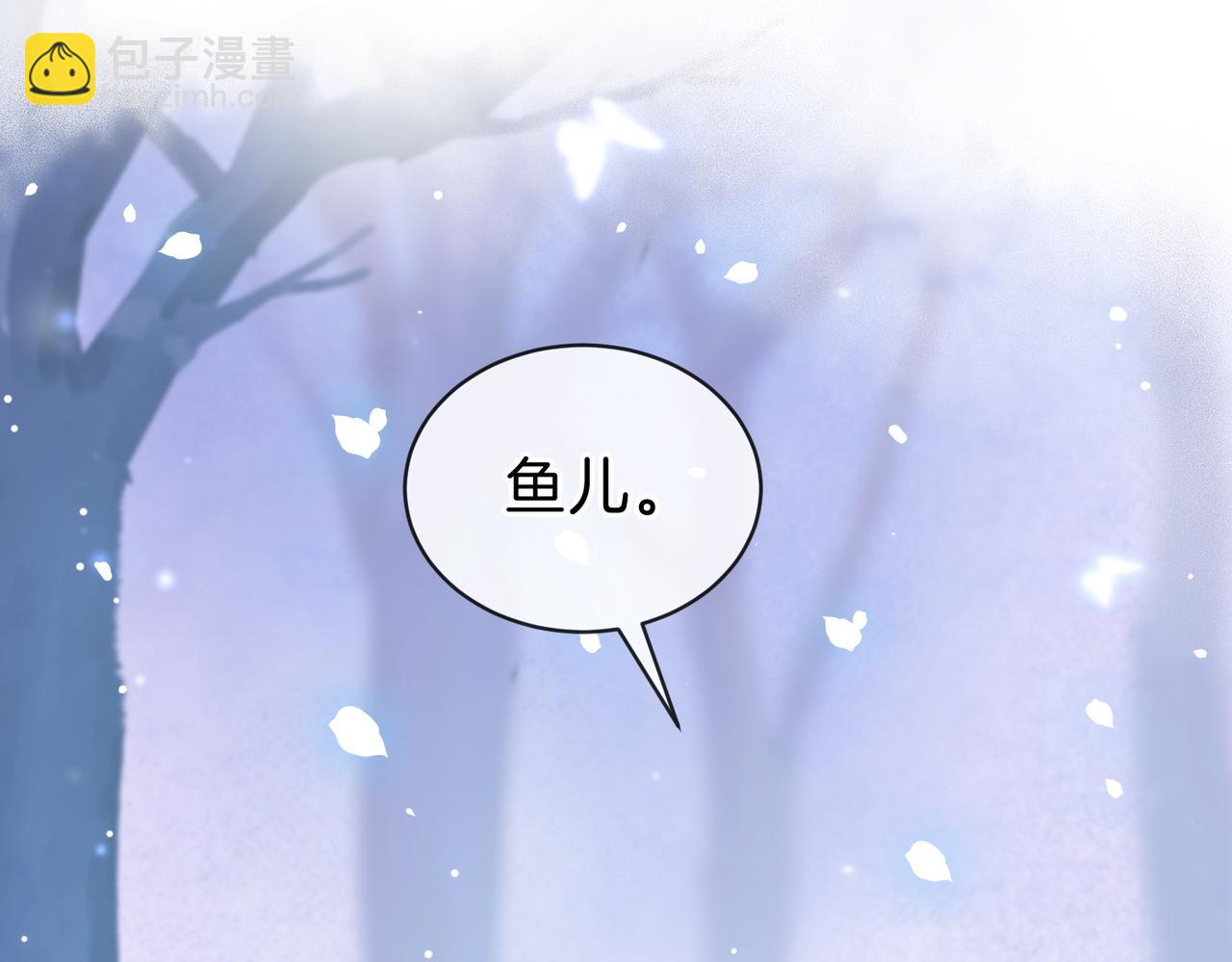第十六话 她叫我“鱼儿”64