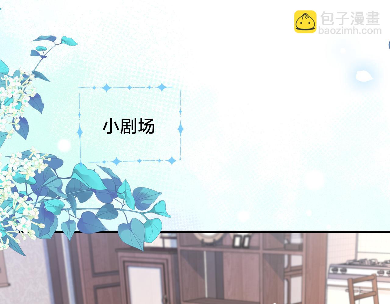 第十六话 她叫我“鱼儿”69