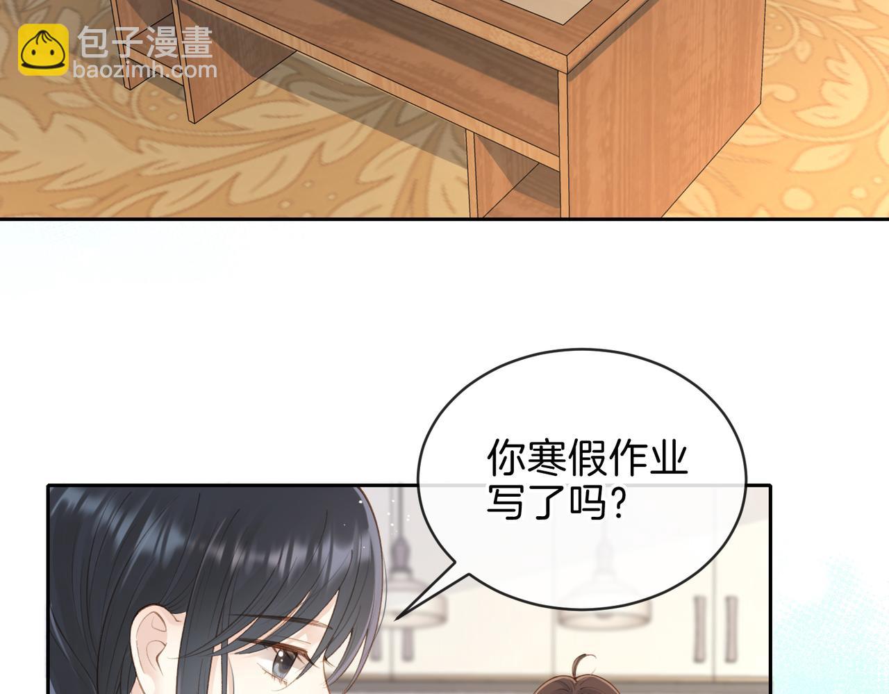 第十六话 她叫我“鱼儿”71