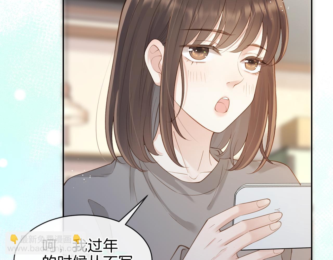 第十六话 她叫我“鱼儿”73