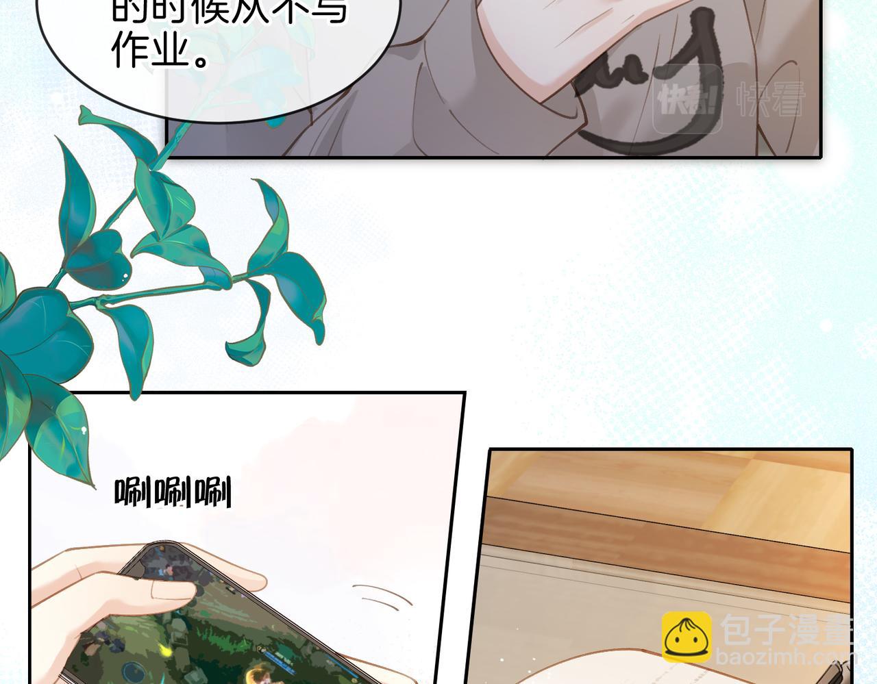 第十六话 她叫我“鱼儿”74