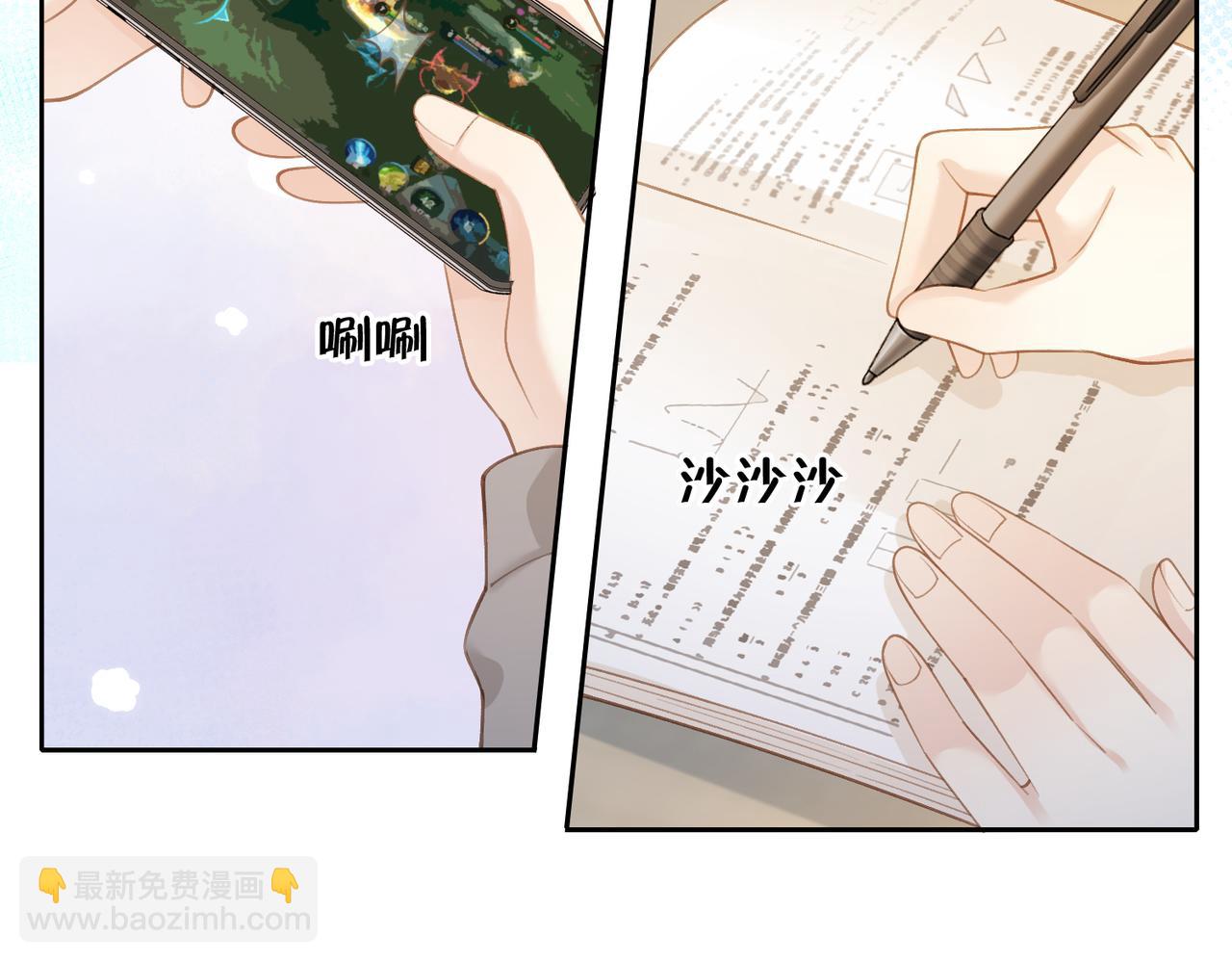 第十六话 她叫我“鱼儿”75