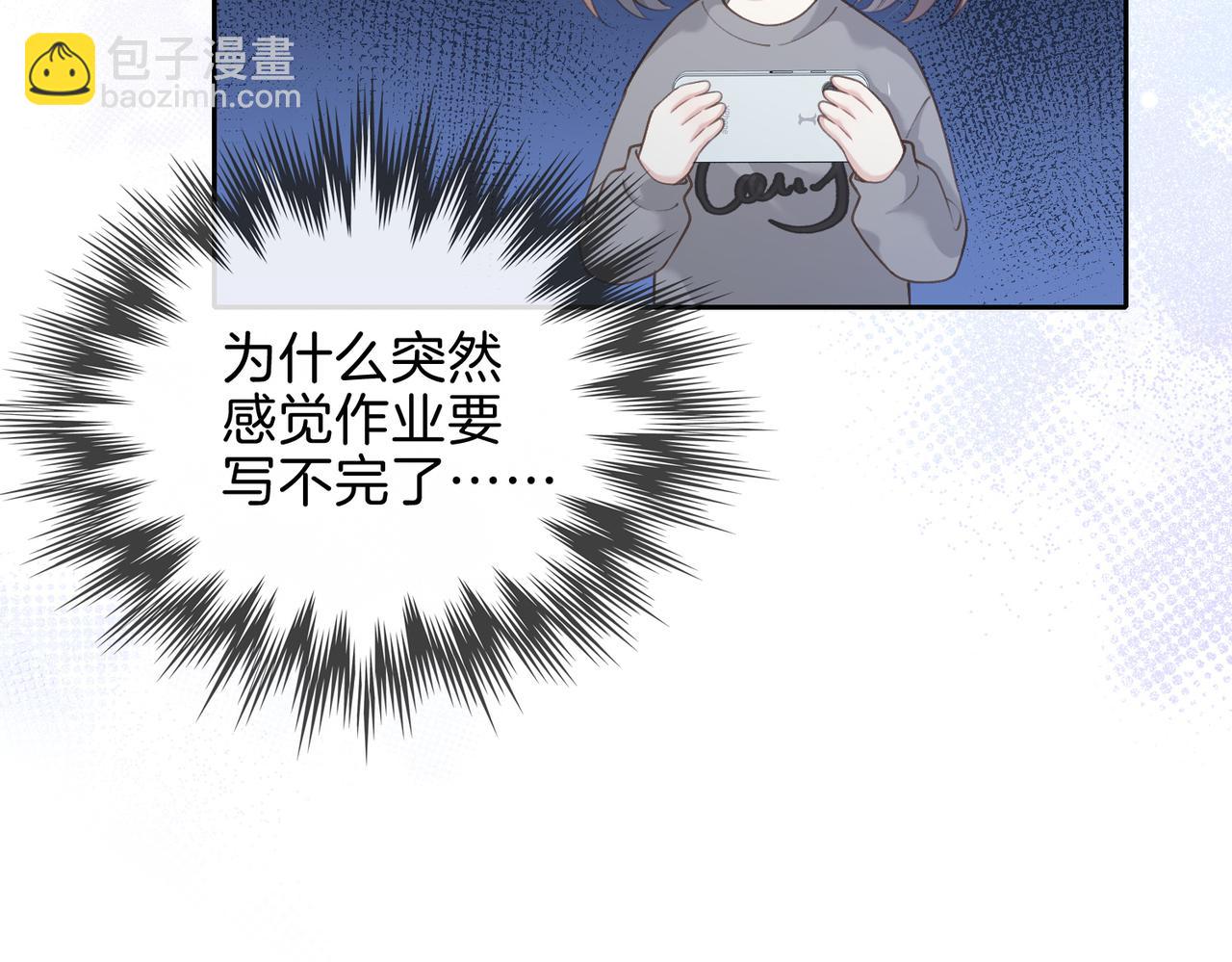 第十六话 她叫我“鱼儿”79