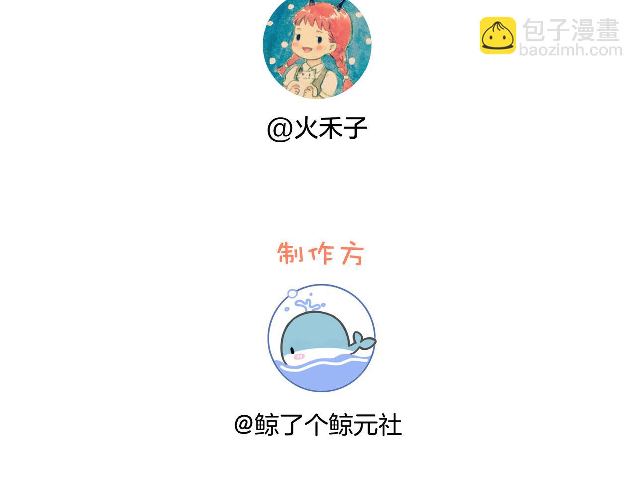 第十六话 她叫我“鱼儿”82