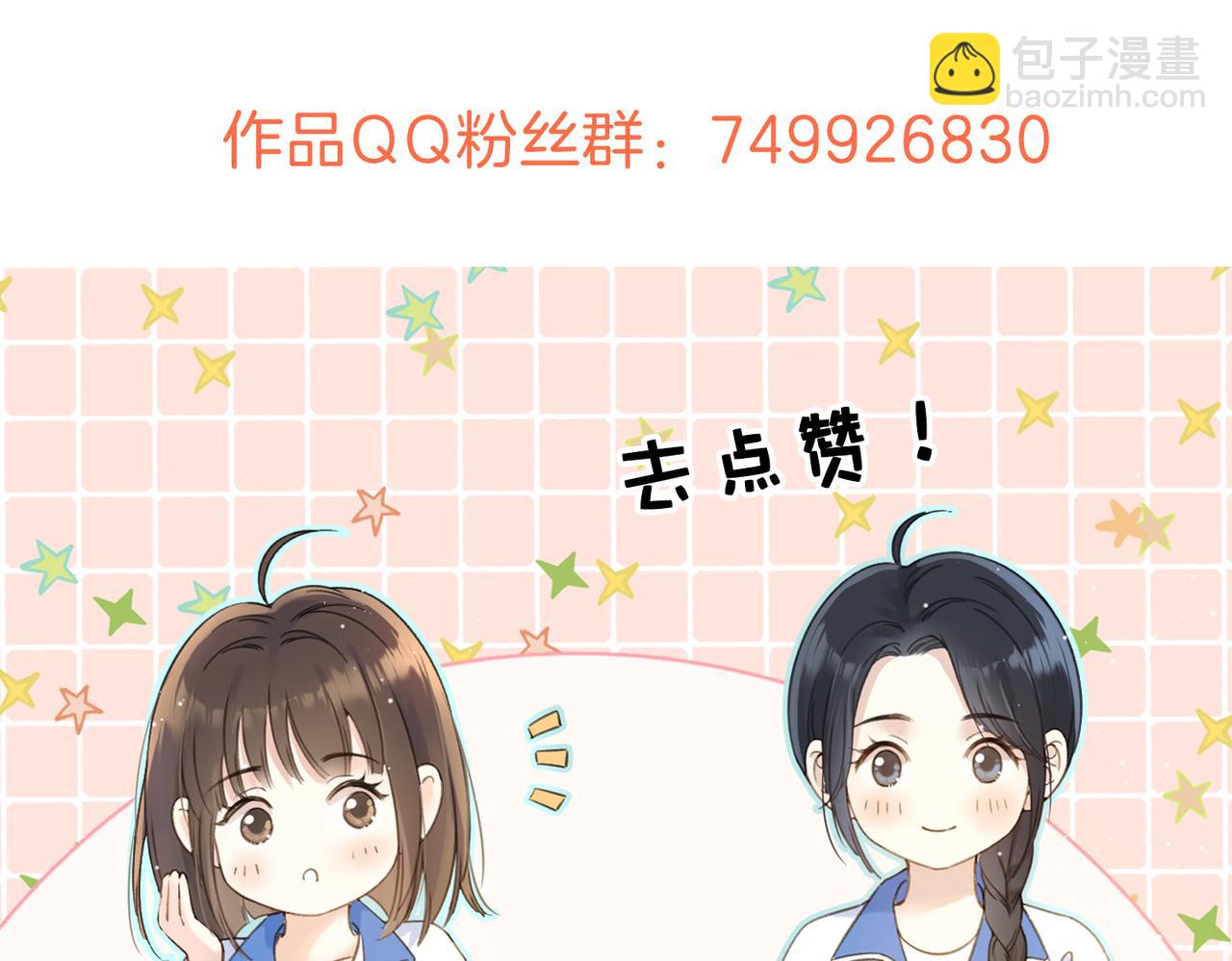 第十六话 她叫我“鱼儿”83