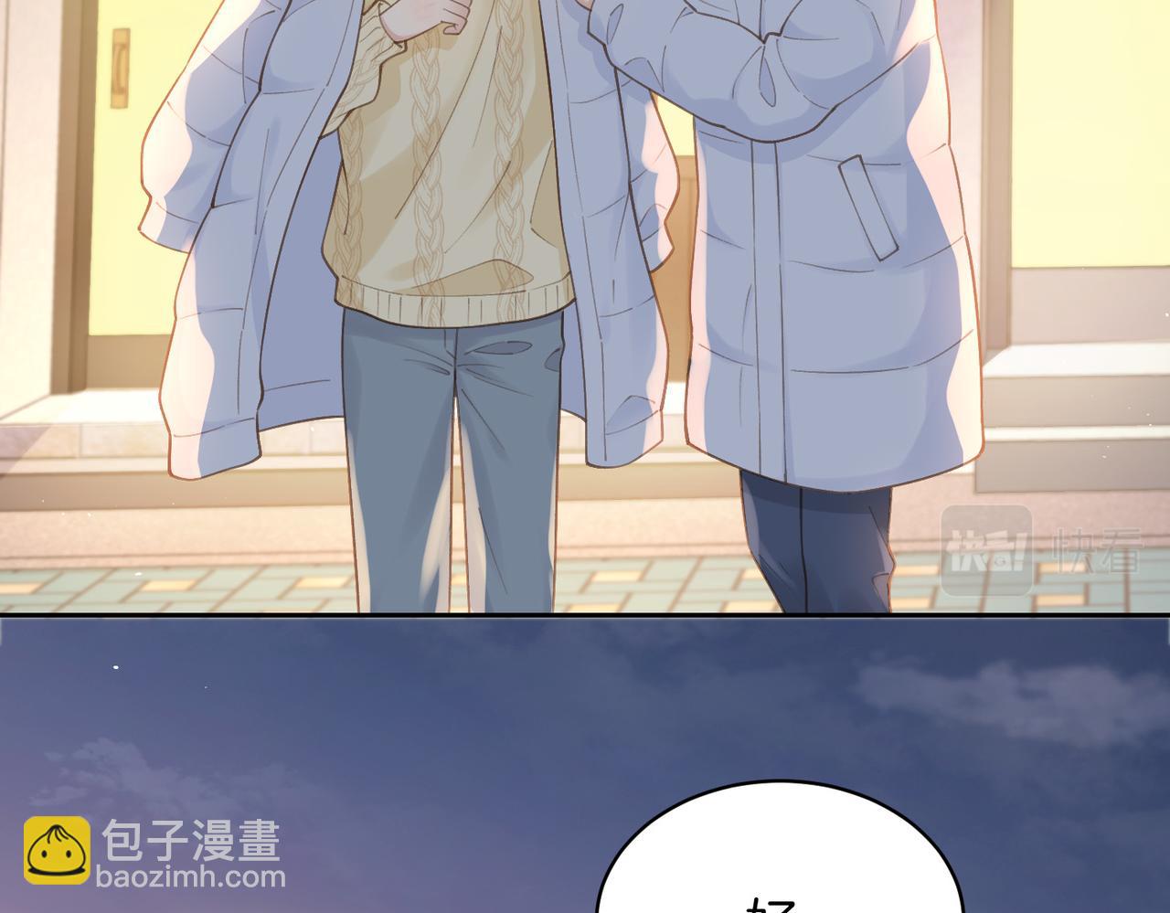 第十七话 烟花和你10