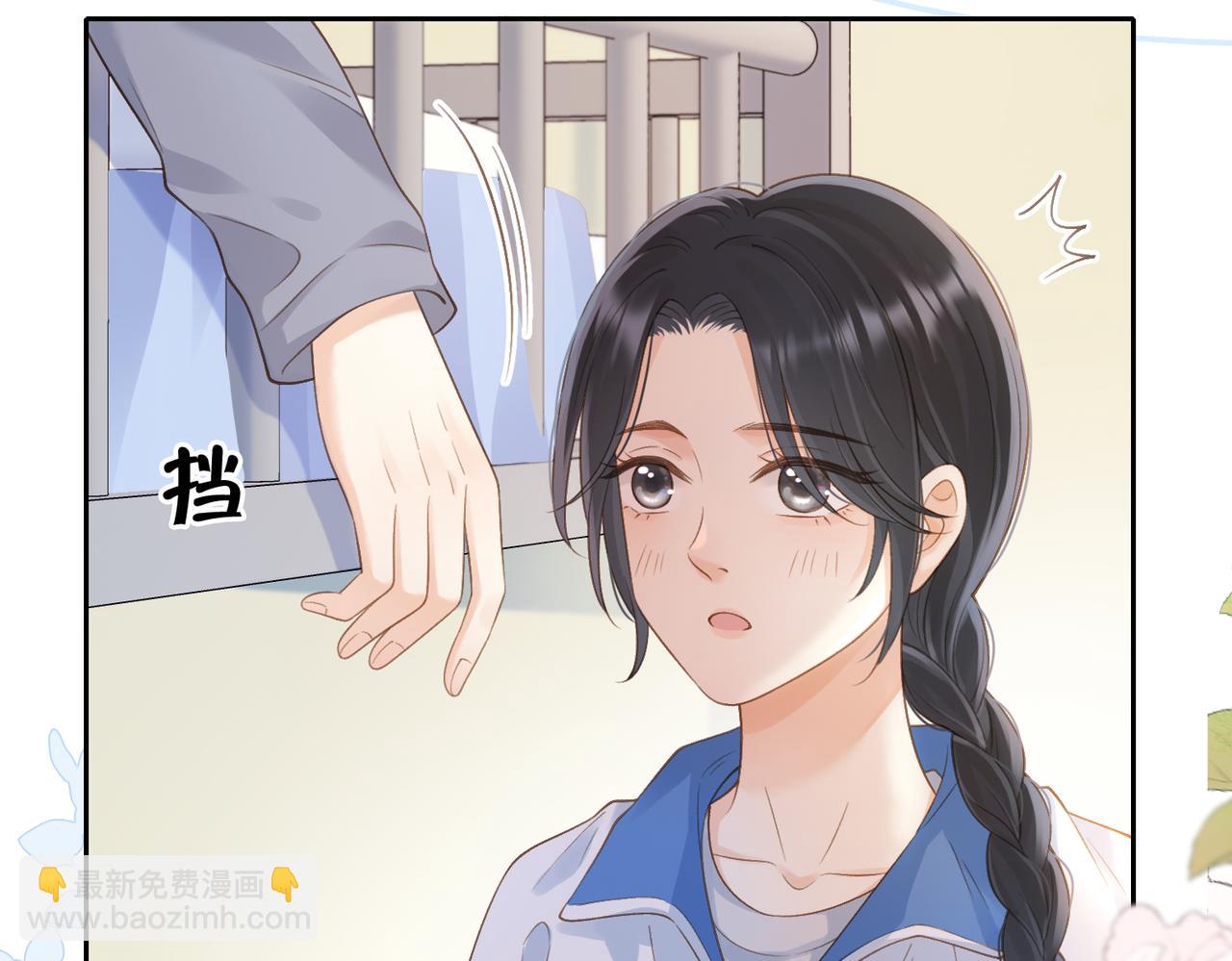 第二十话 同桌的溺爱26