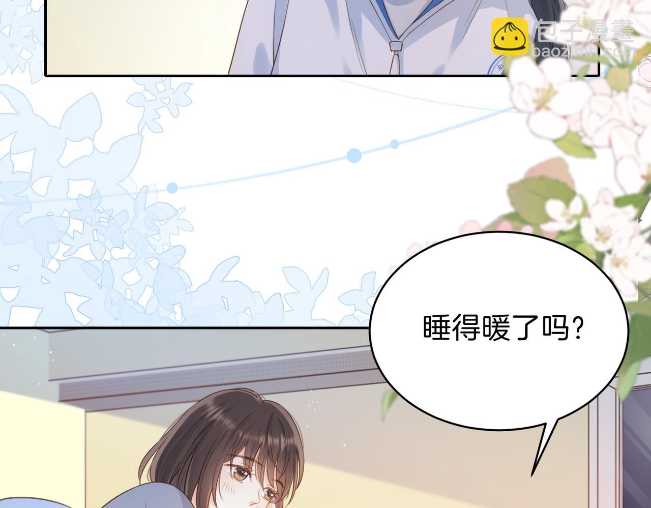 第二十话 同桌的溺爱27