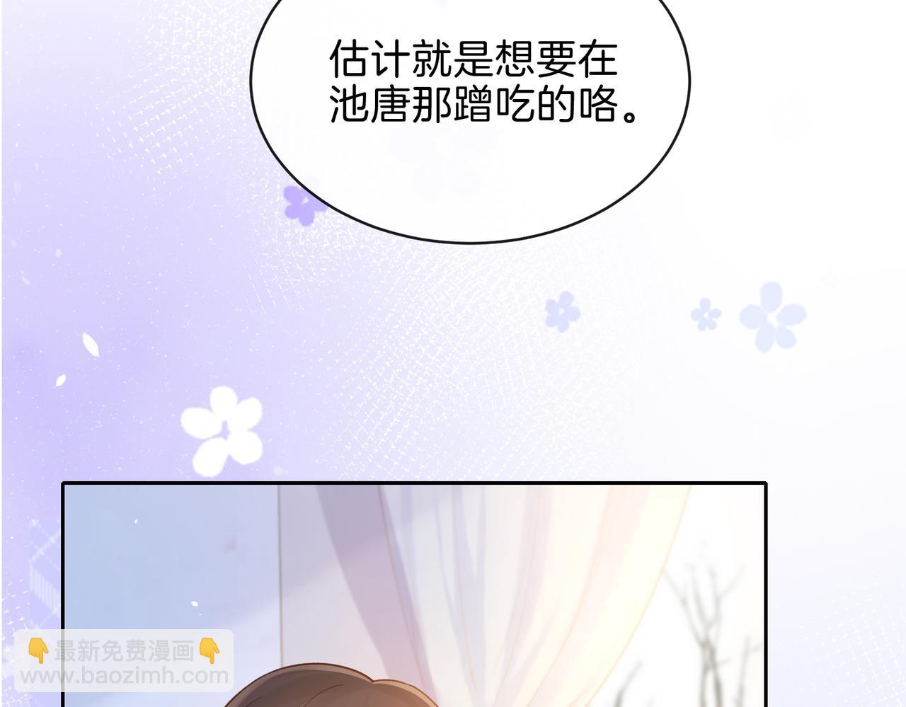 第二十话 同桌的溺爱35