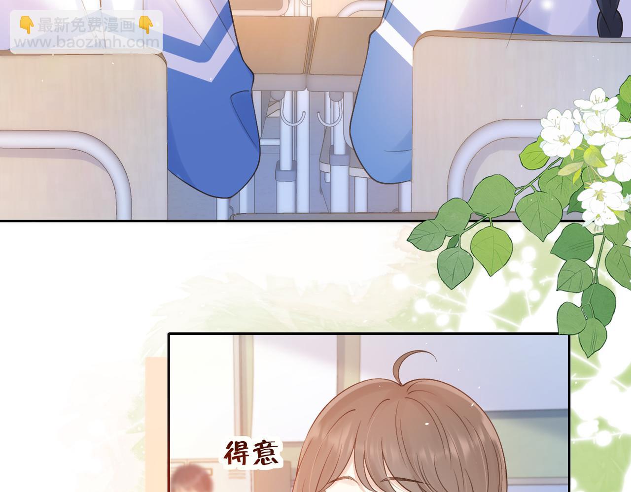 第二十话 同桌的溺爱40