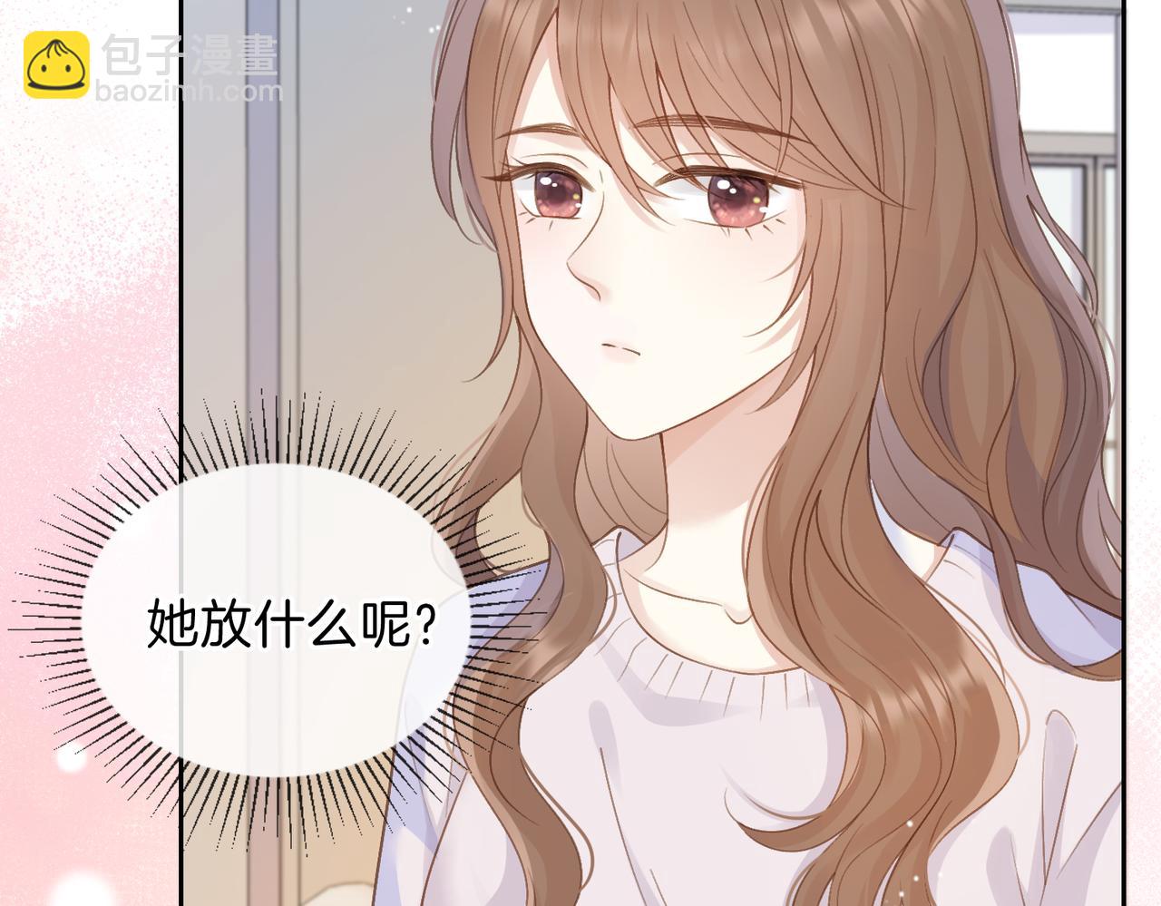 第二十话 同桌的溺爱6