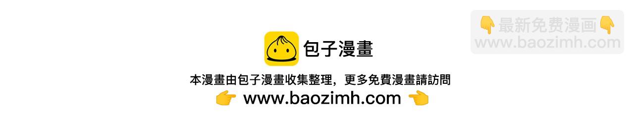第二十话 同桌的溺爱97