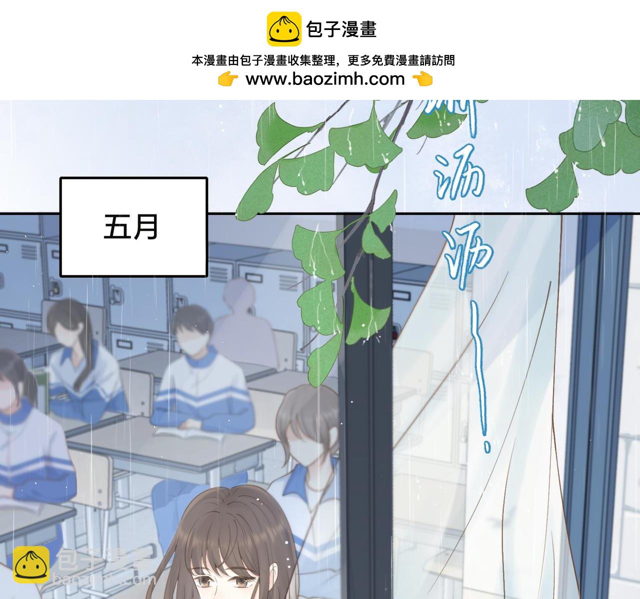 第二十五话 生日礼物1