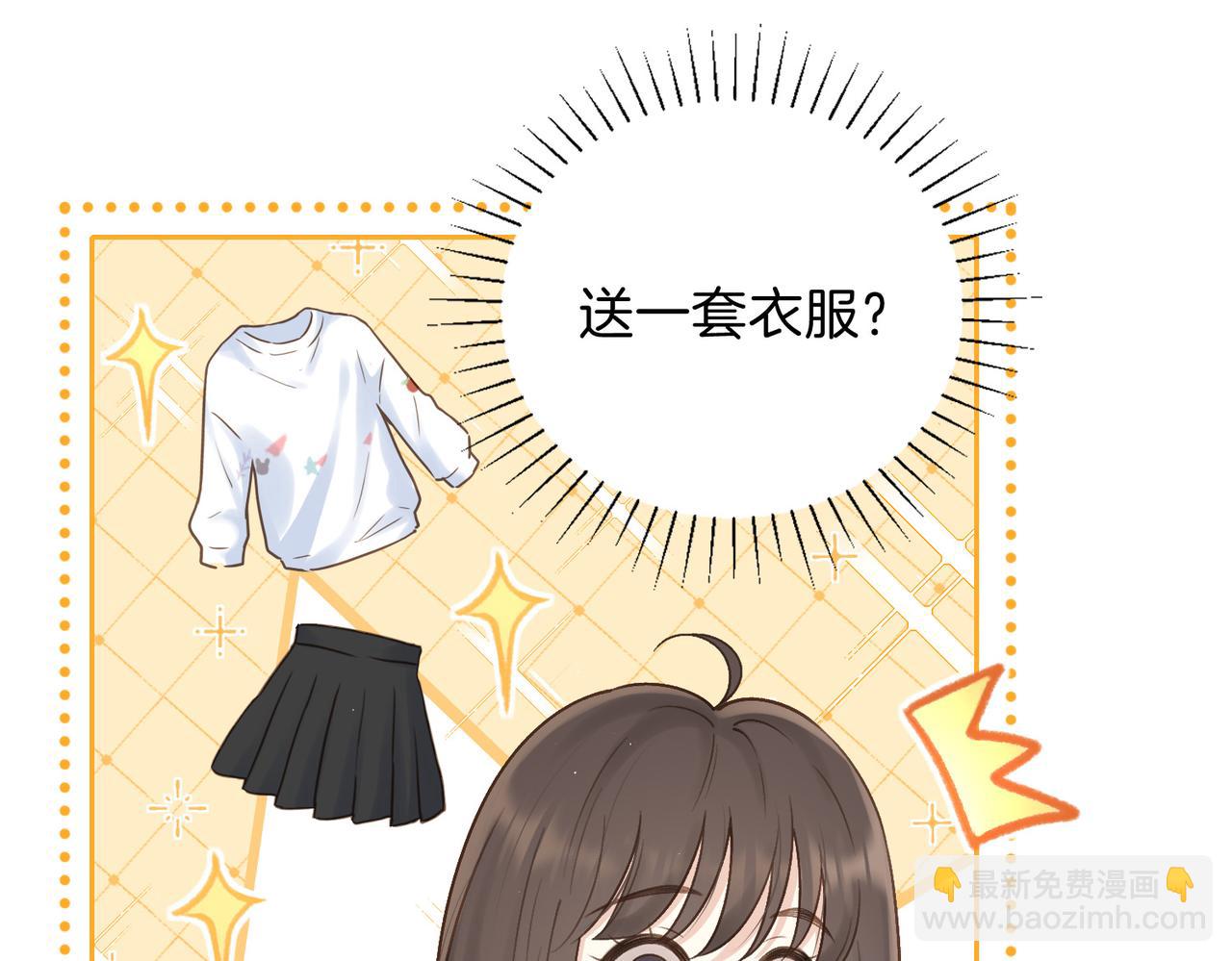 第二十五话 生日礼物16