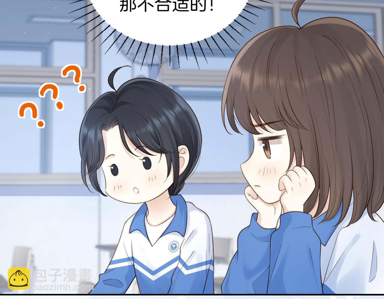 第二十五话 生日礼物19