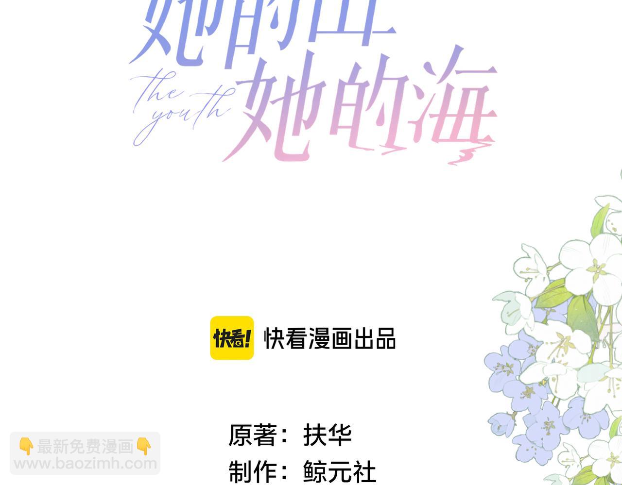 第二十五话 生日礼物23