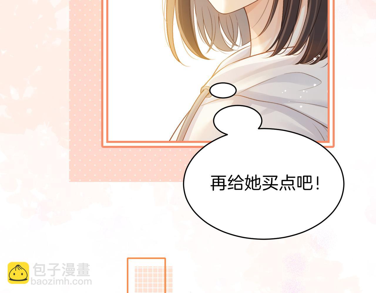 第二十五话 生日礼物41