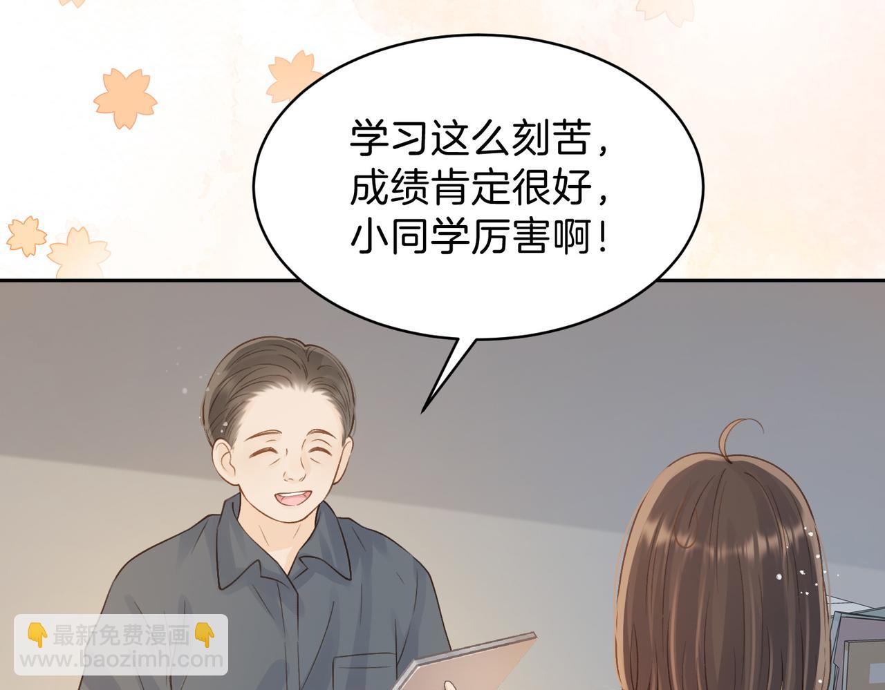 第二十五话 生日礼物50
