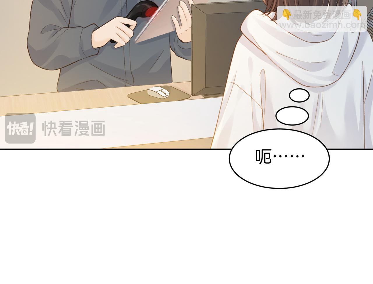 第二十五话 生日礼物51