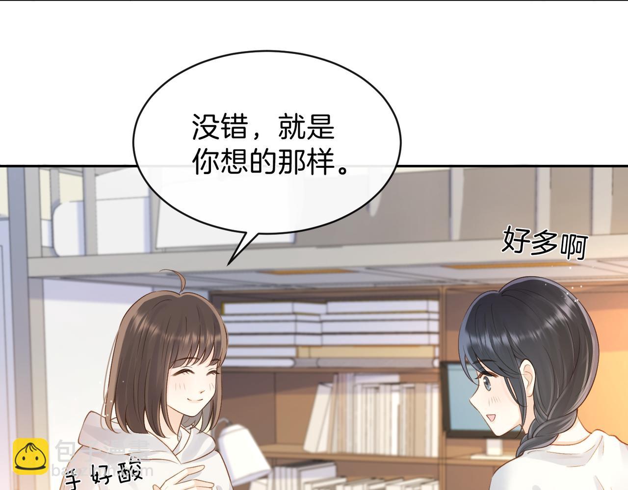 第二十五话 生日礼物57