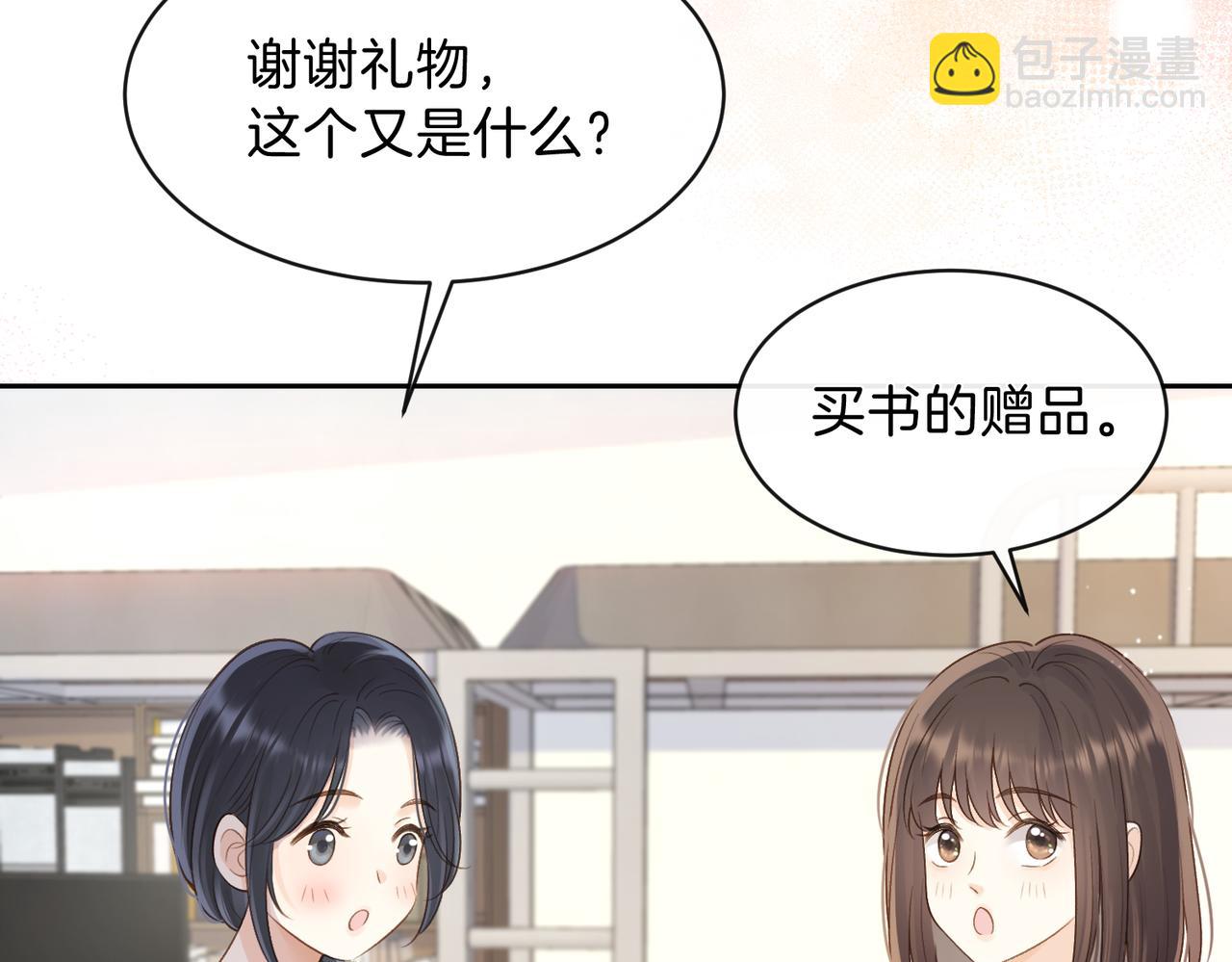 第二十五话 生日礼物64