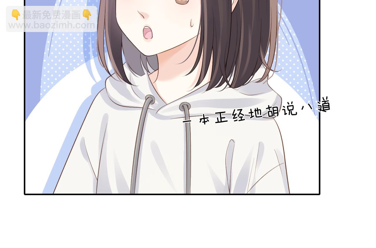 第二十五话 生日礼物68