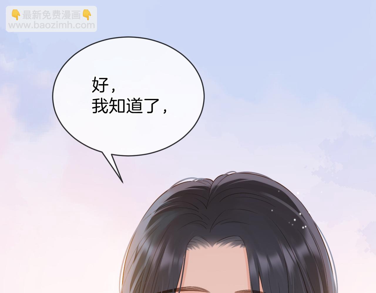 第二十五话 生日礼物69
