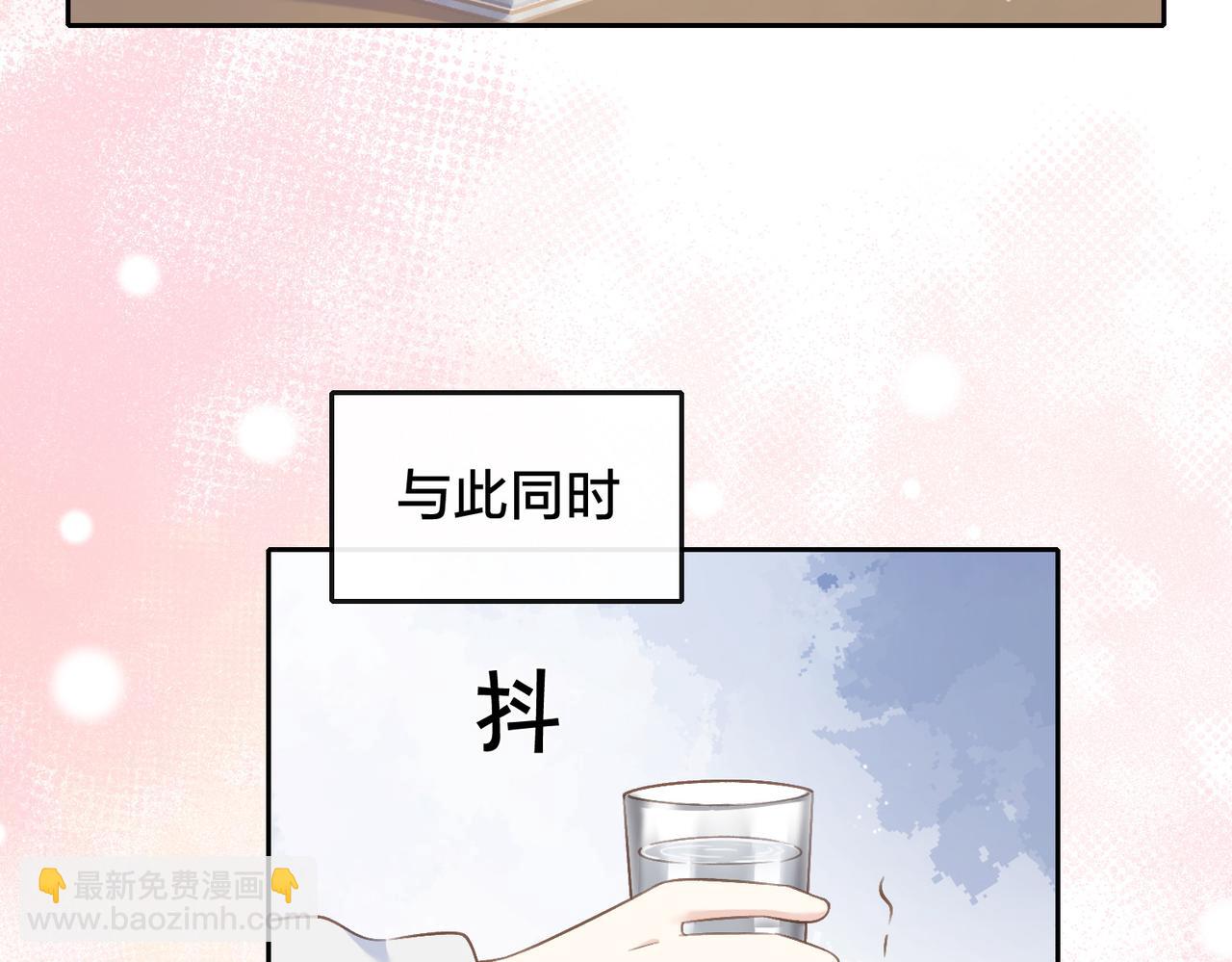 第二十五话 生日礼物95