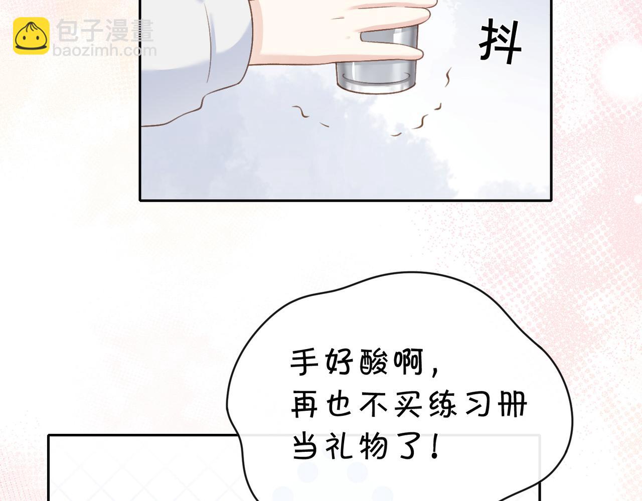 第二十五话 生日礼物96