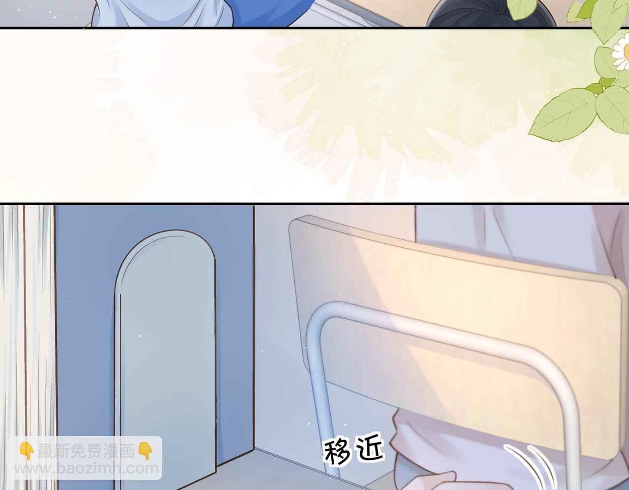 第二十六话 爱憎分明的她15