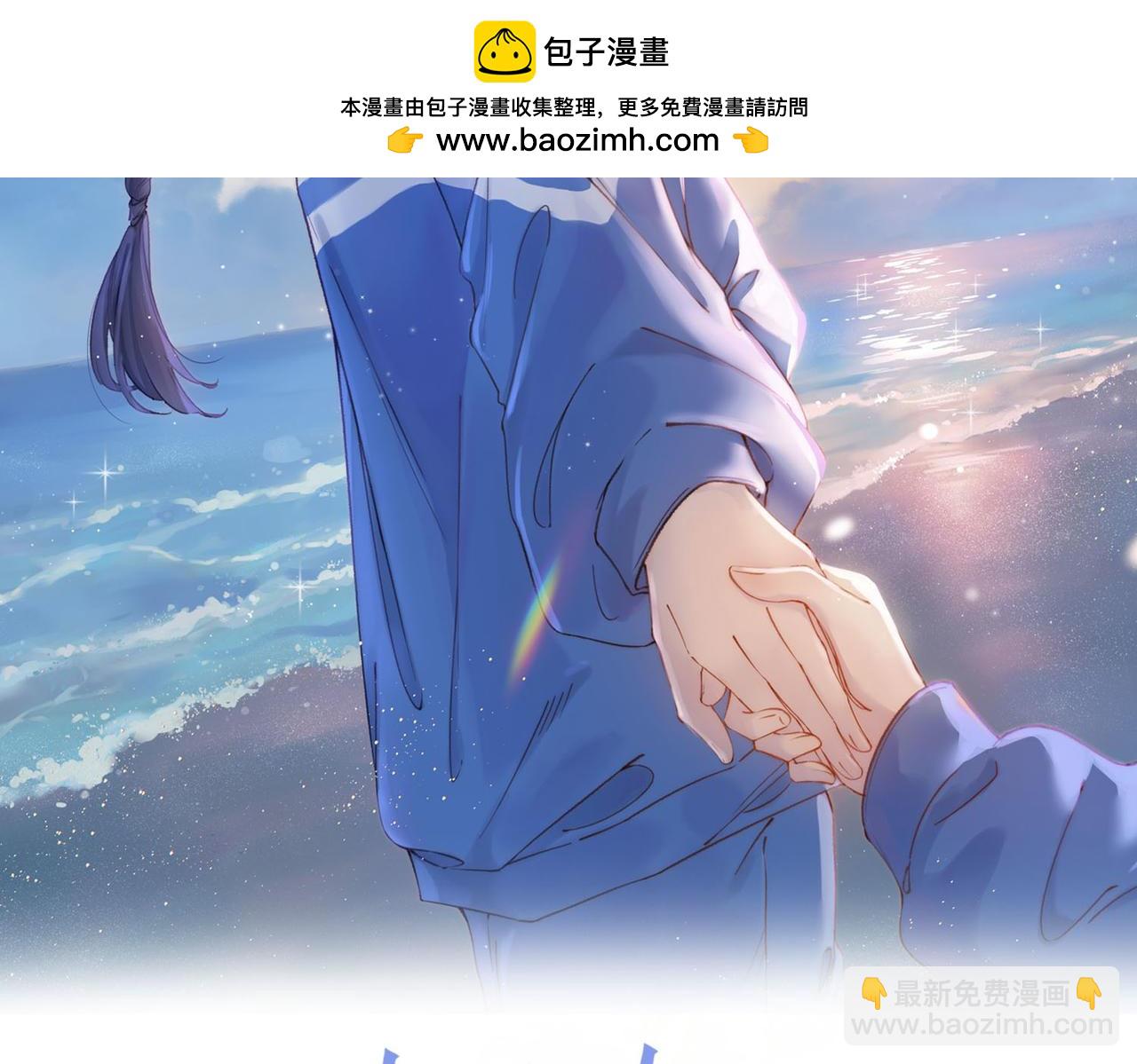 第二十七话 奶茶1