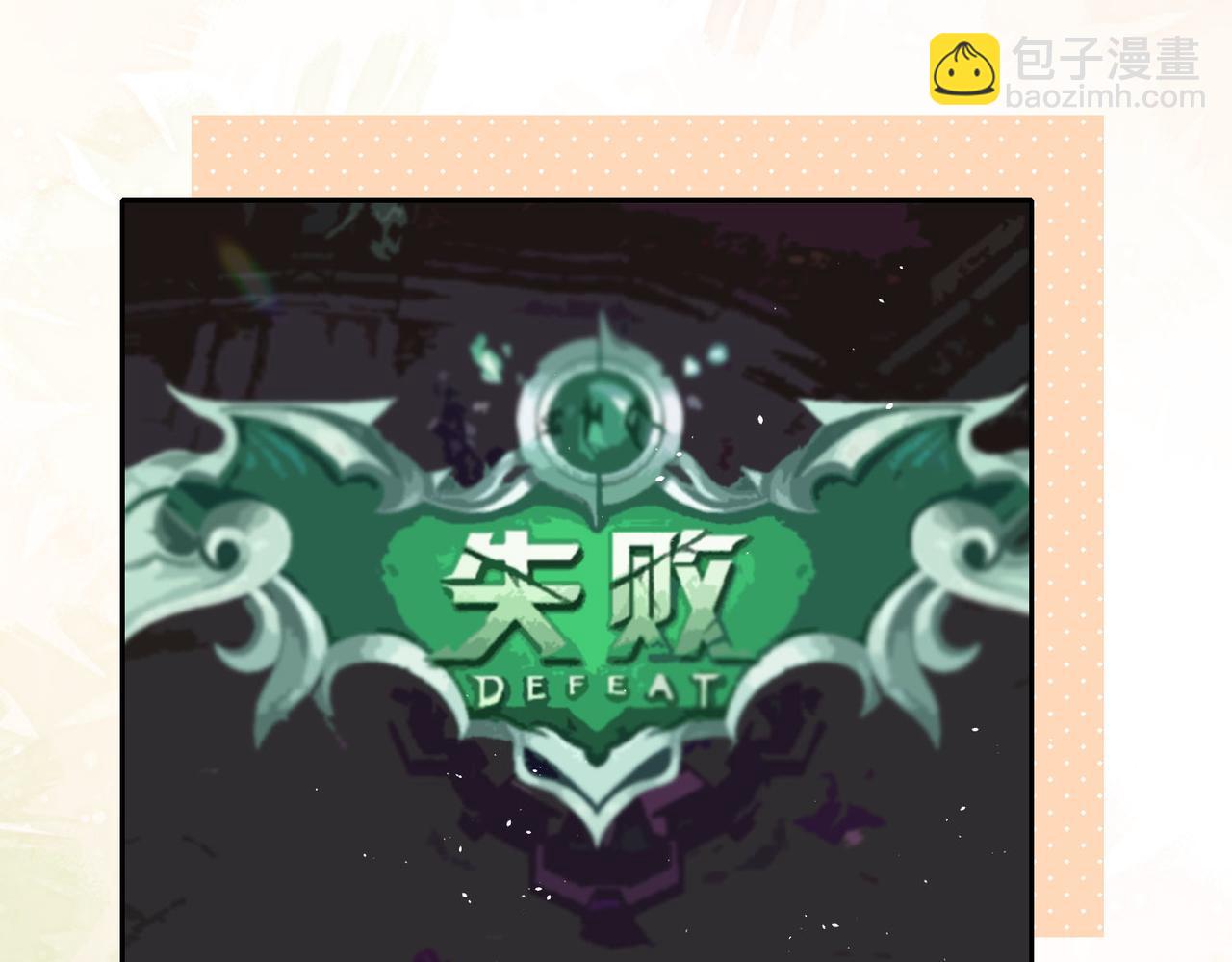 第二十七话 奶茶10