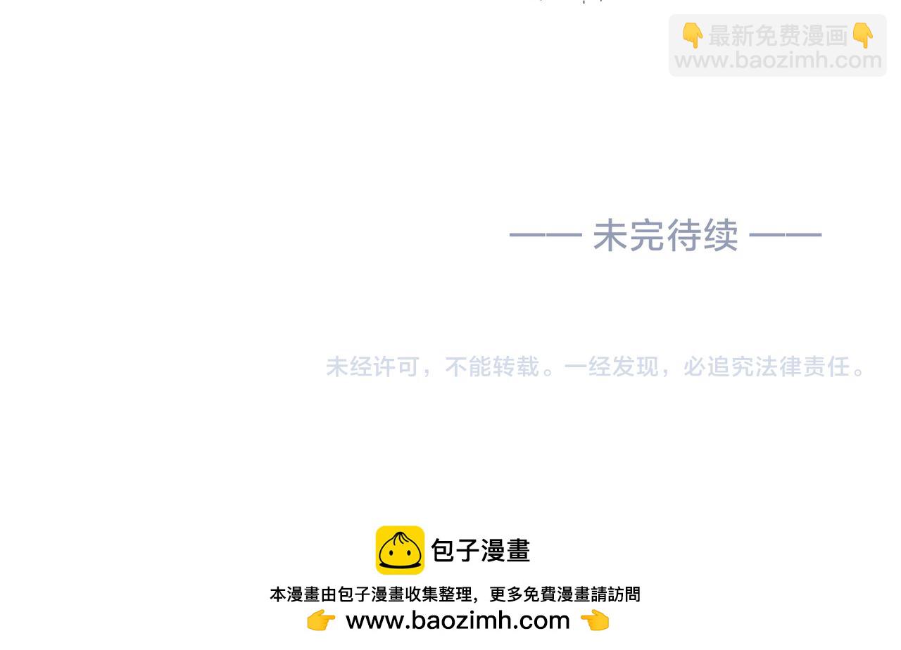 第二十七话 奶茶102