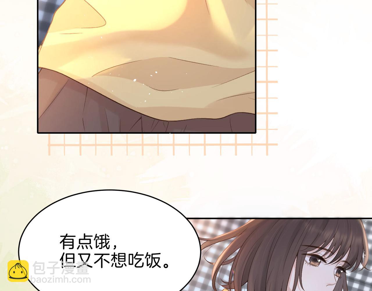 第二十七话 奶茶16
