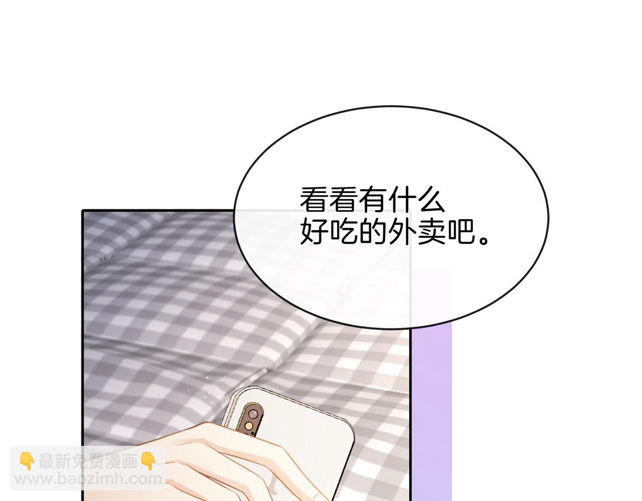 第二十七话 奶茶19