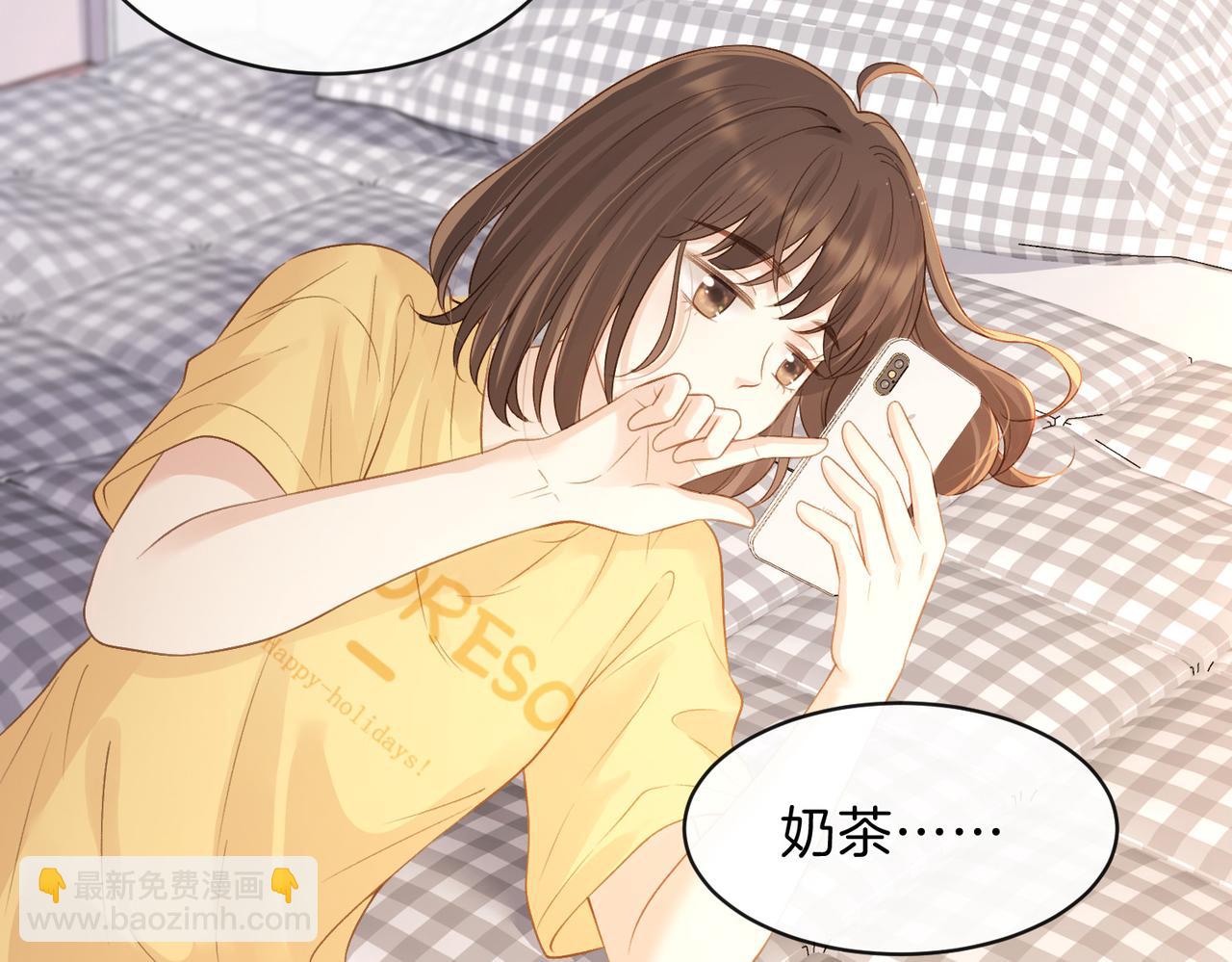 第二十七话 奶茶21