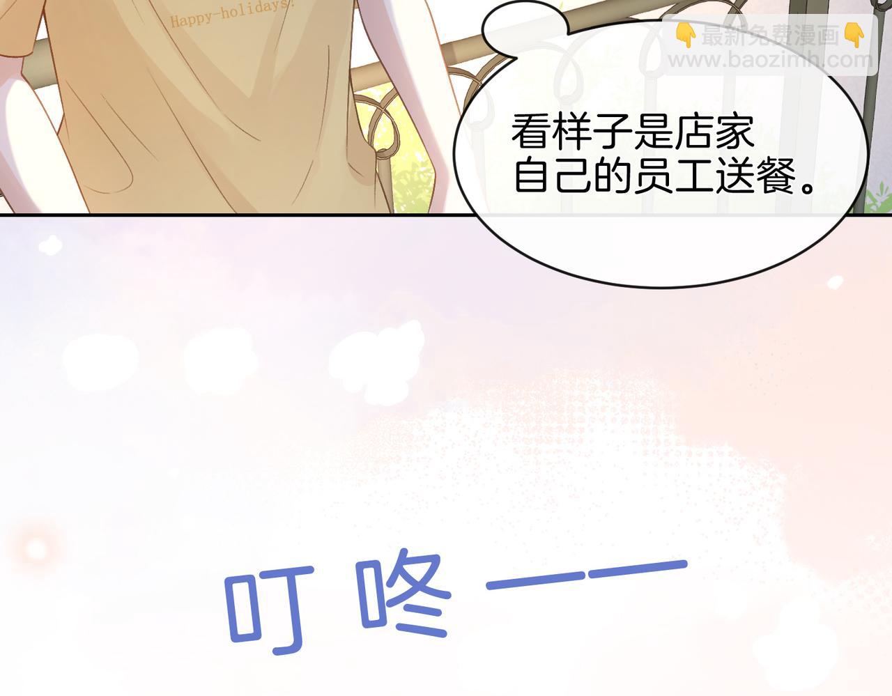 第二十七话 奶茶27