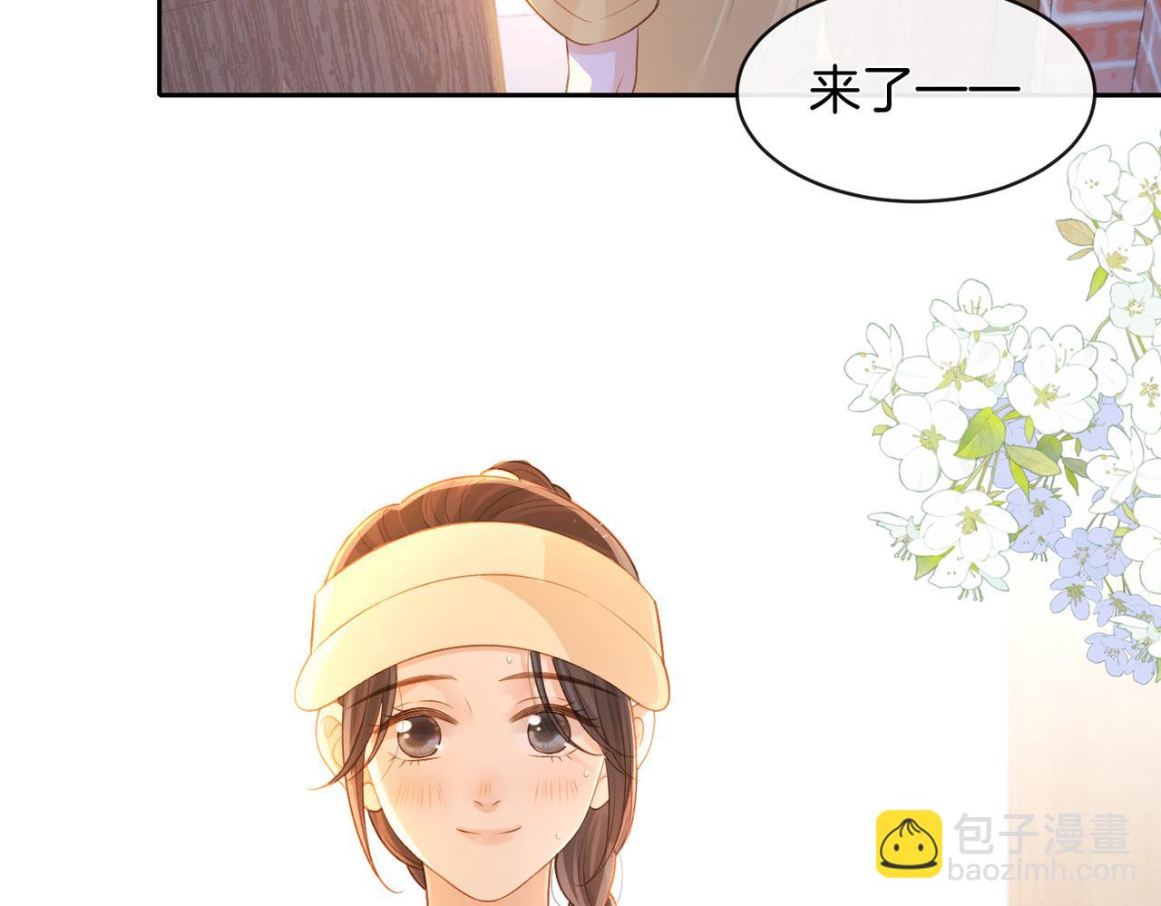 第二十七话 奶茶29
