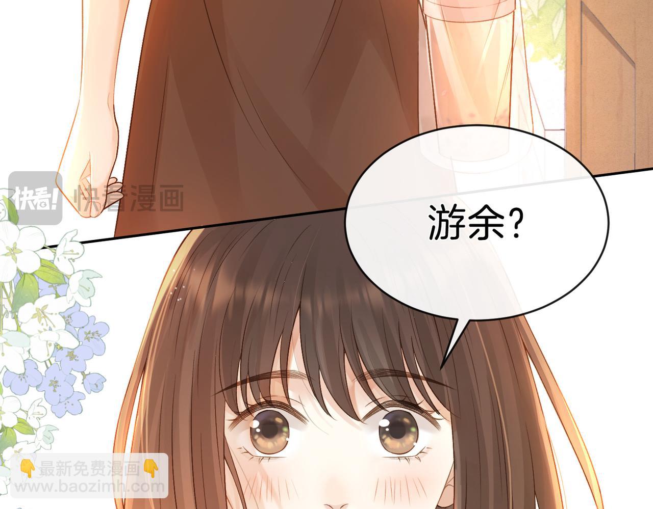 第二十七话 奶茶31