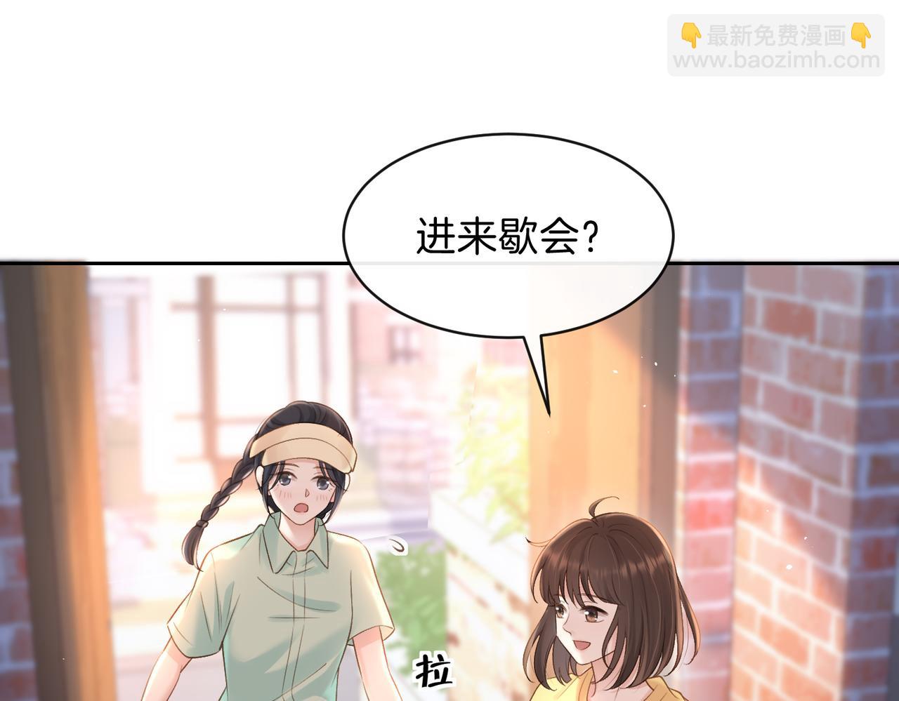 第二十七话 奶茶36
