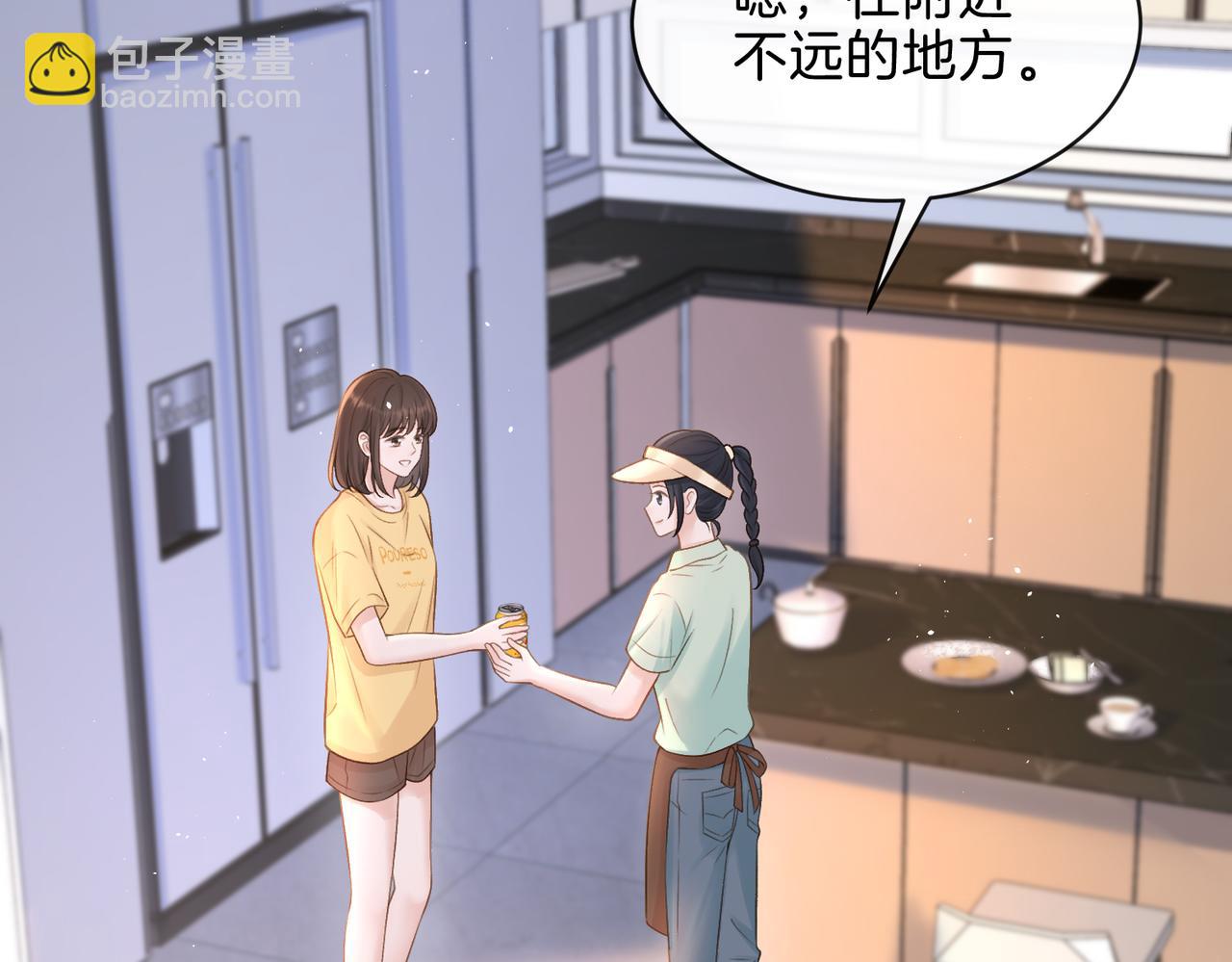 第二十七话 奶茶41