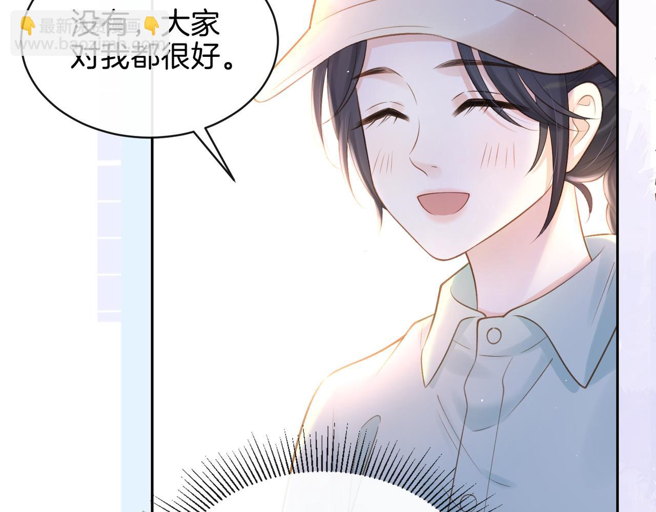 第二十七话 奶茶47