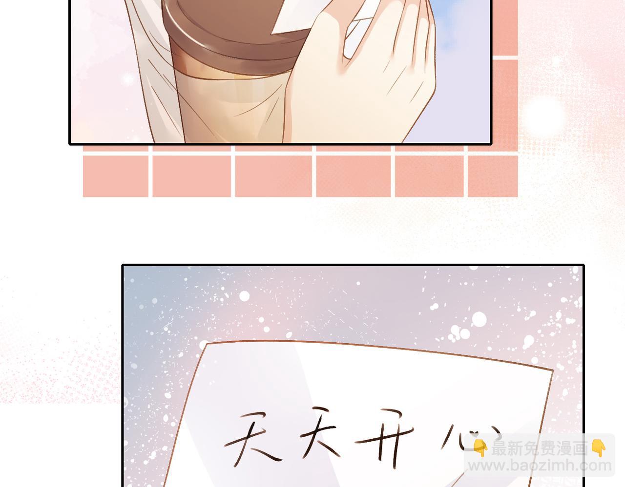 第二十七话 奶茶59
