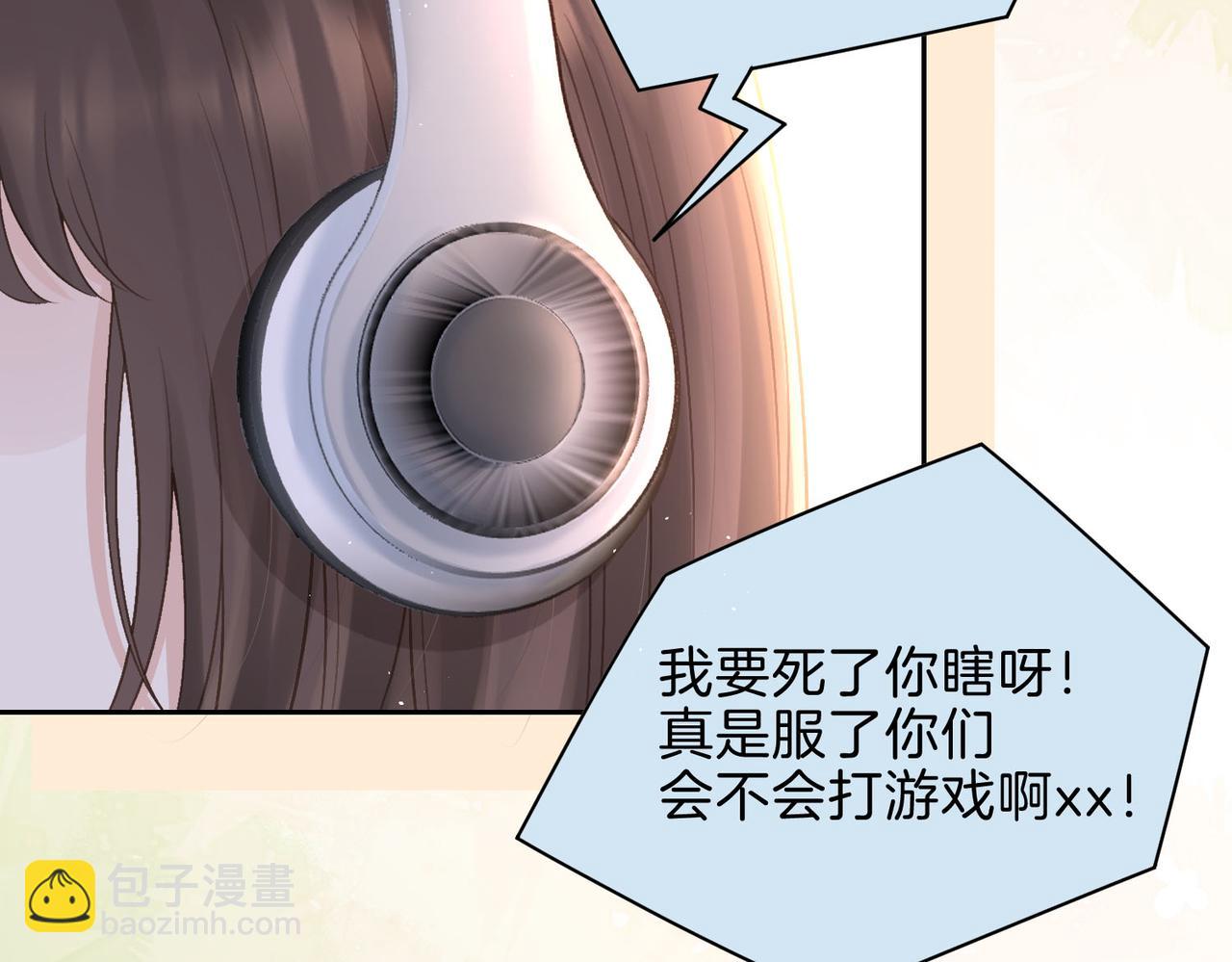 第二十七话 奶茶6