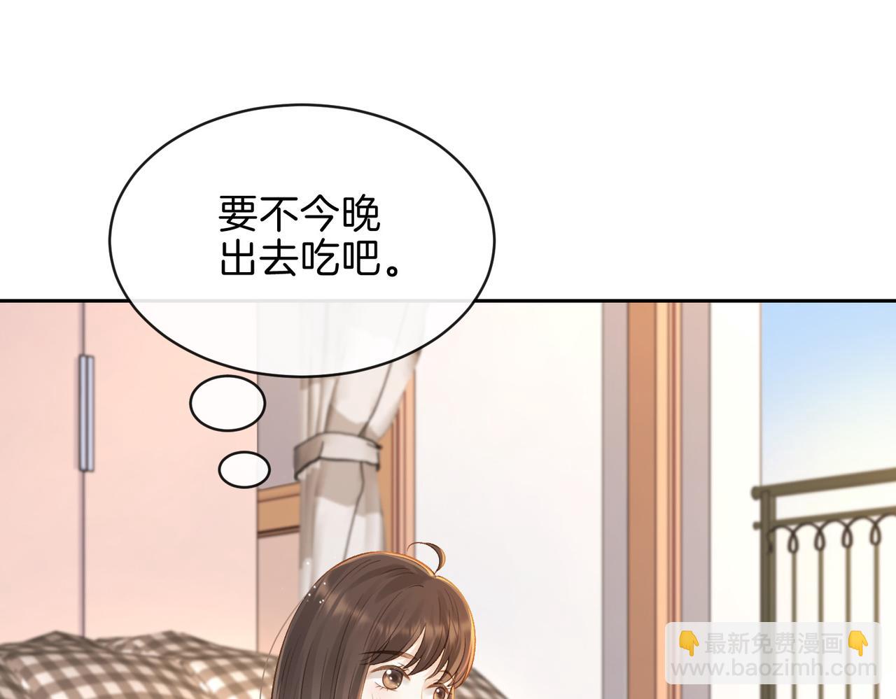 第二十七话 奶茶63