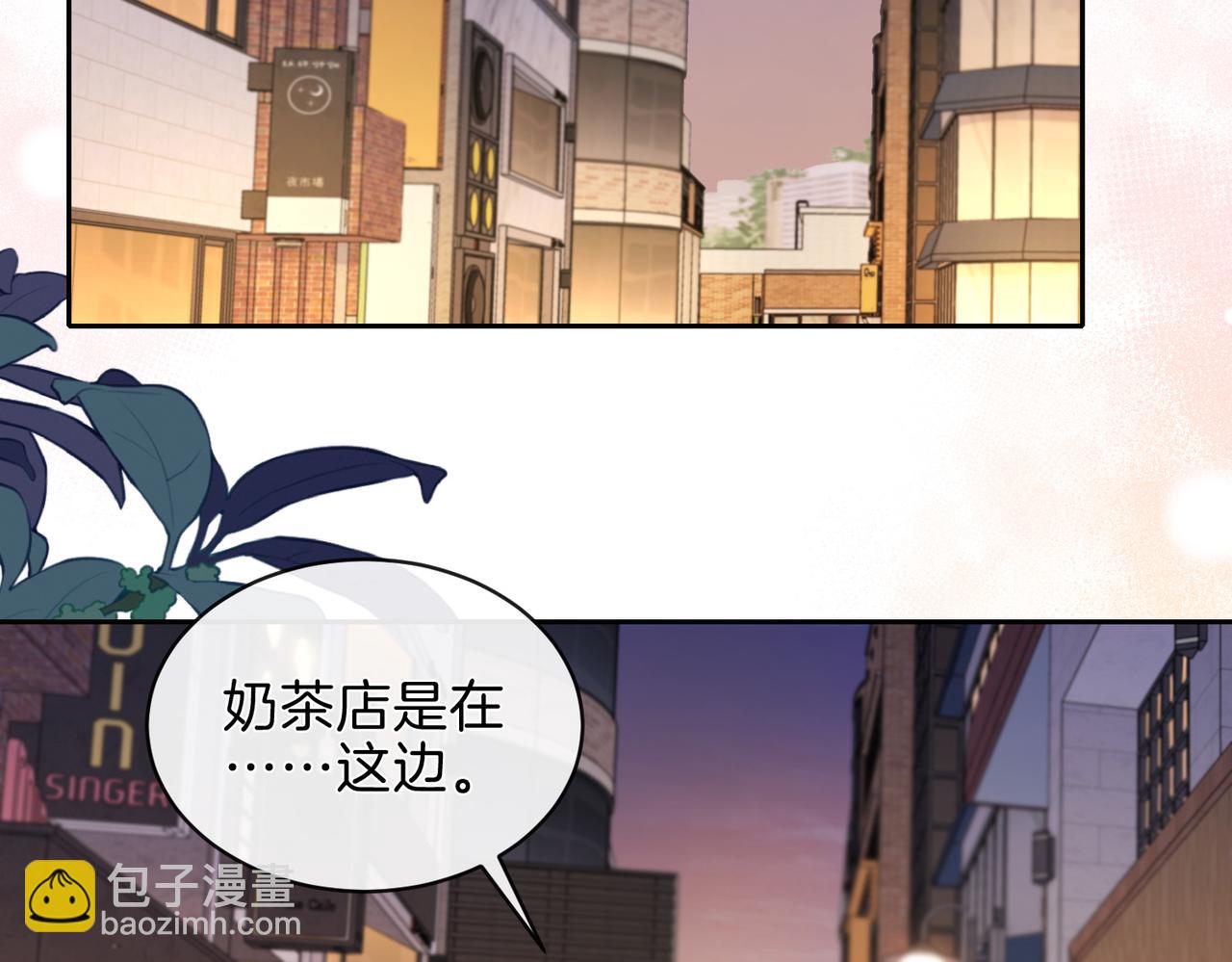 第二十七话 奶茶68