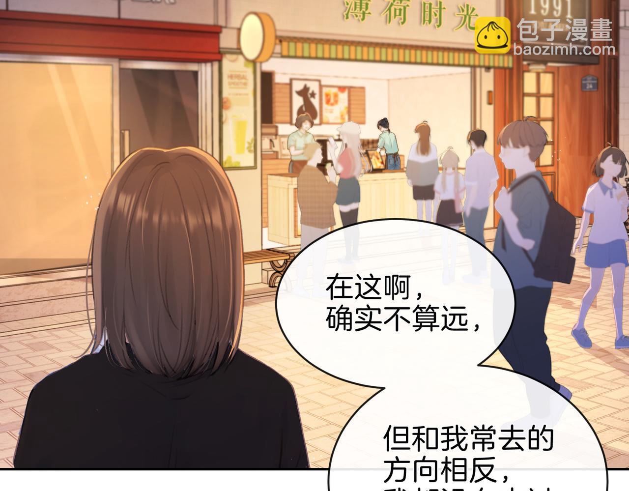 第二十七话 奶茶71