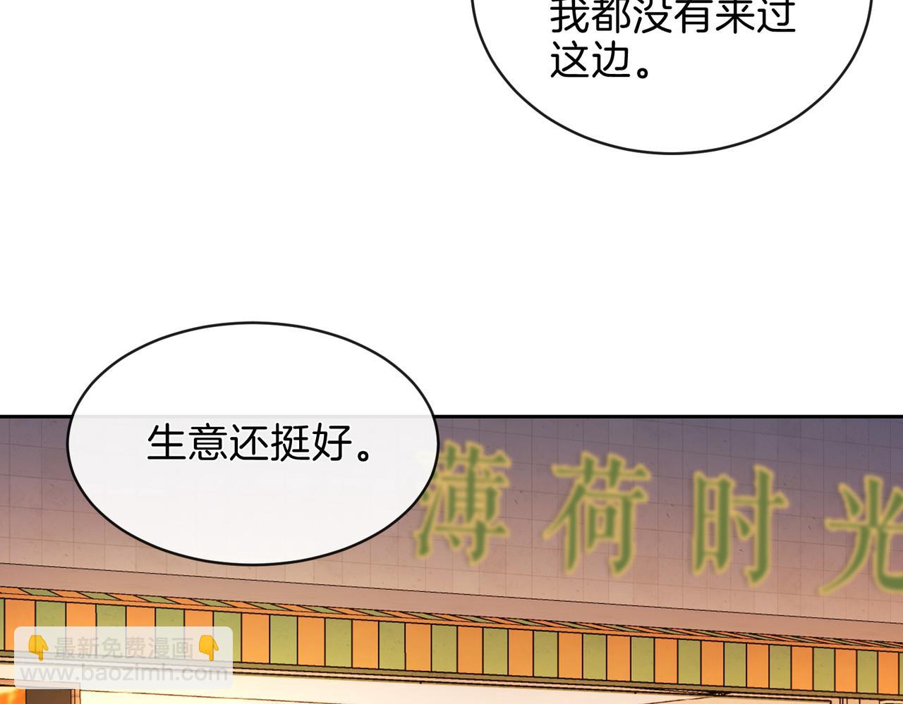 第二十七话 奶茶72