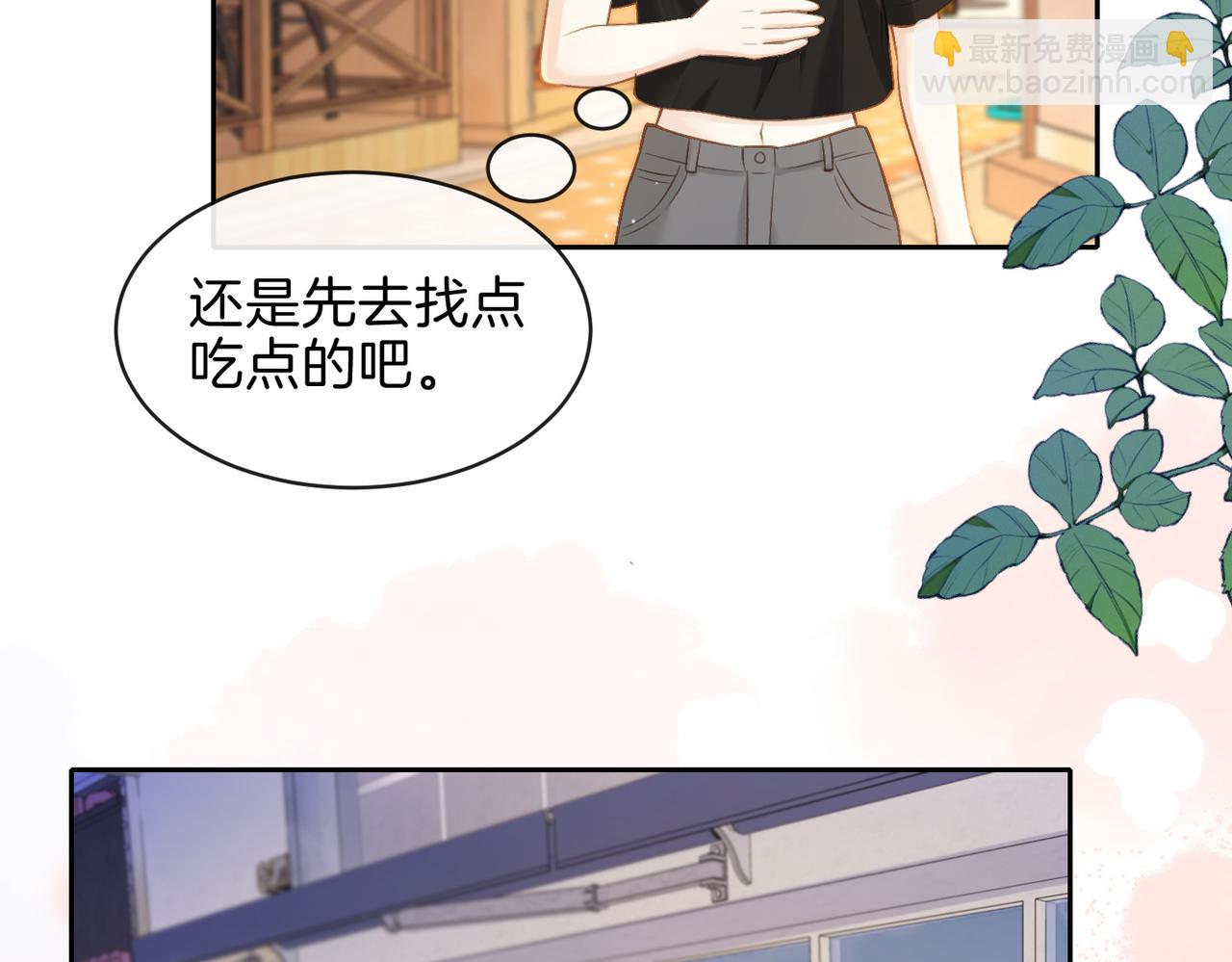 第二十七话 奶茶76