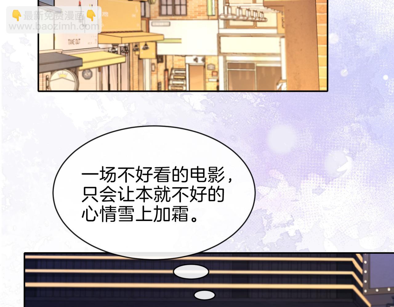 第二十七话 奶茶85